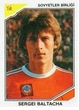 Sergei Baltacha
